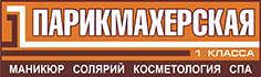 Салоны красоты в НЕКРАСОВКЕ
